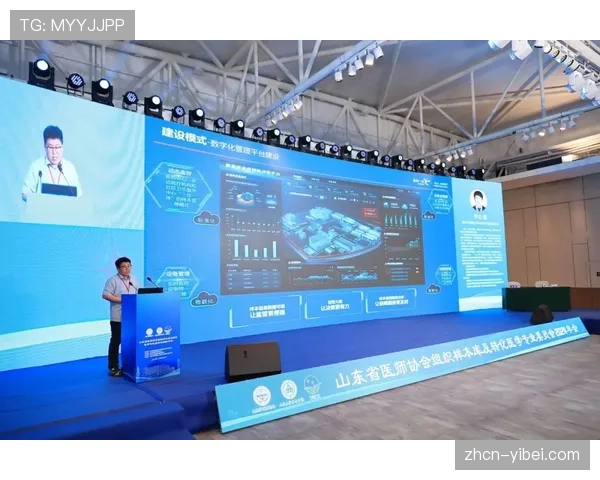 “济南新主场启用，高科技设备助力球队进行防守战术数据采集与分析”